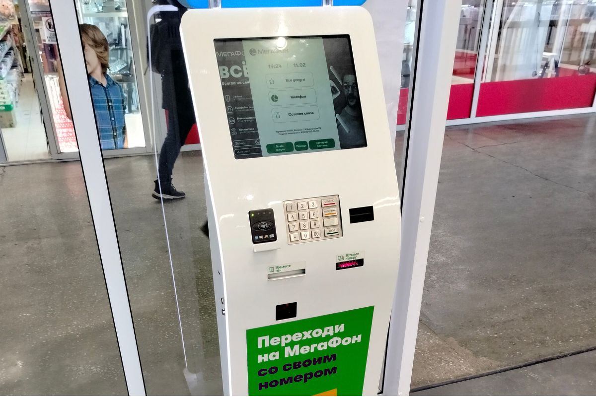 Terminal eletrônico de pagamento usado para compras com cartão no exterior